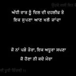 Mere ly Jannat💖 || Punjabi kavita love