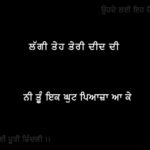 Tutte dil || sad Punjabi shayari || broken status