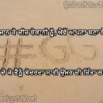 Bedardaa || sad dard bhari alone shayari punjabi bulleh shah