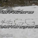 Tasveer ho gya hu || hindi 2 lines shayari