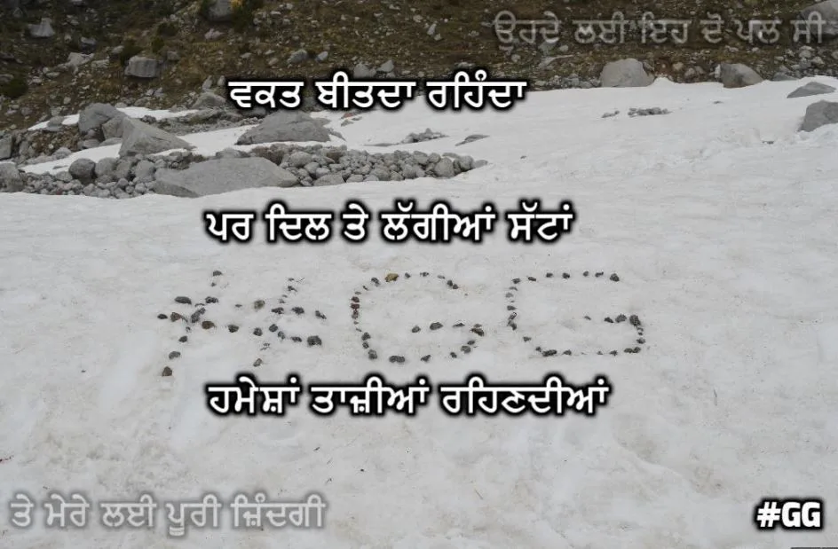 Vakat beetda rehnda par dil te lagiyaan sattan hamesha taziyaan rehangiyaan