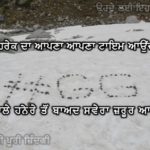Best 10 Sad Hindi SHayari || January 2020