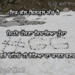 TUM HI HO || Love hindi shayari for whatsapp status