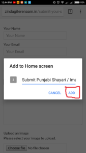 Pin to homepage | submit your shayari