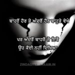 ZINDAGI || Soulful Sad Punjabi shayari Video in Gurmukhi