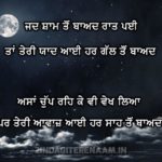 TERE TON BAAD || Sad Shayari Punjabi