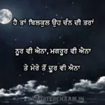Juda ho jayenge || sad hindi shayari