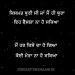 KISMAT BURI C JA ME || Very Sad Punjabi Shayari
