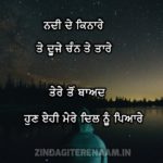 Tu nadi || hindi shayari || true line motivation shayari