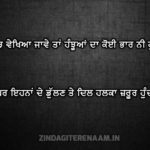 Hindi shayari collection || Hindi thoughts