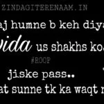 Chod diya || sad hindi shayari || heart broken