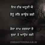 Way of getting rich || money quotes