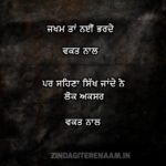 ZAKHAM TAN NAI || Sad But True Shayari Punjabi