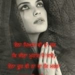 Falsale zindagi ke || Romantic Hindi Shayari