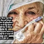 hindi Shayari || beautiful shayari gazal