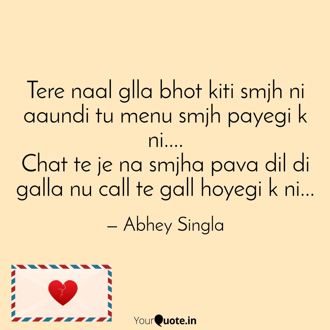 Tere naal glla bhot kiti samjh ni aundi tu menu samajh payegi k ni chat te je na samjhe pawe dil di galla nu call te gall havegi k nai