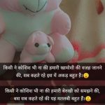 Kisis ne koshish bhi naa ki