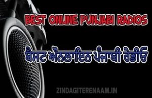 Best Online Punjabi radios || Listen 24 hours radio songs