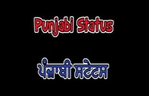 Punjabi status || Zindagi tere naam || Punjabi status and shayari sad and love