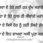 Promise || waada e || Shayari images || love lines