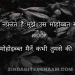 Hindi-love-sad-shayari-images-dard-quotes