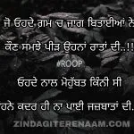 Ohde naal kinni mohobbat || sad but true shayari images || best shayari images