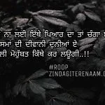 Jism di deewani duniya || sad but true shayari || sad shayari images
