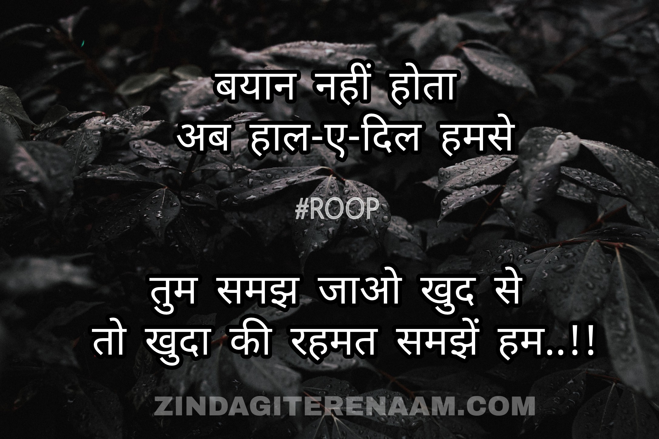 sad-love-quotes-in-hindi-for-facebook