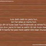 Love Hindi Shayari and Love definition