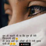 Sad Heart broken Hindi shayari || AASHQ