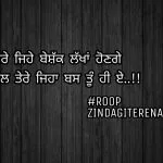 Tu hi e || true love shayari images || true line shayari