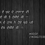 Hor tenu Ki dassiye || true love shayari images || Punjabi status