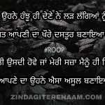 Ishq ohde da asool || sad Punjabi shayari || Punjabi status images