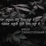 Teri zaroorat || two line shayari || shayari images