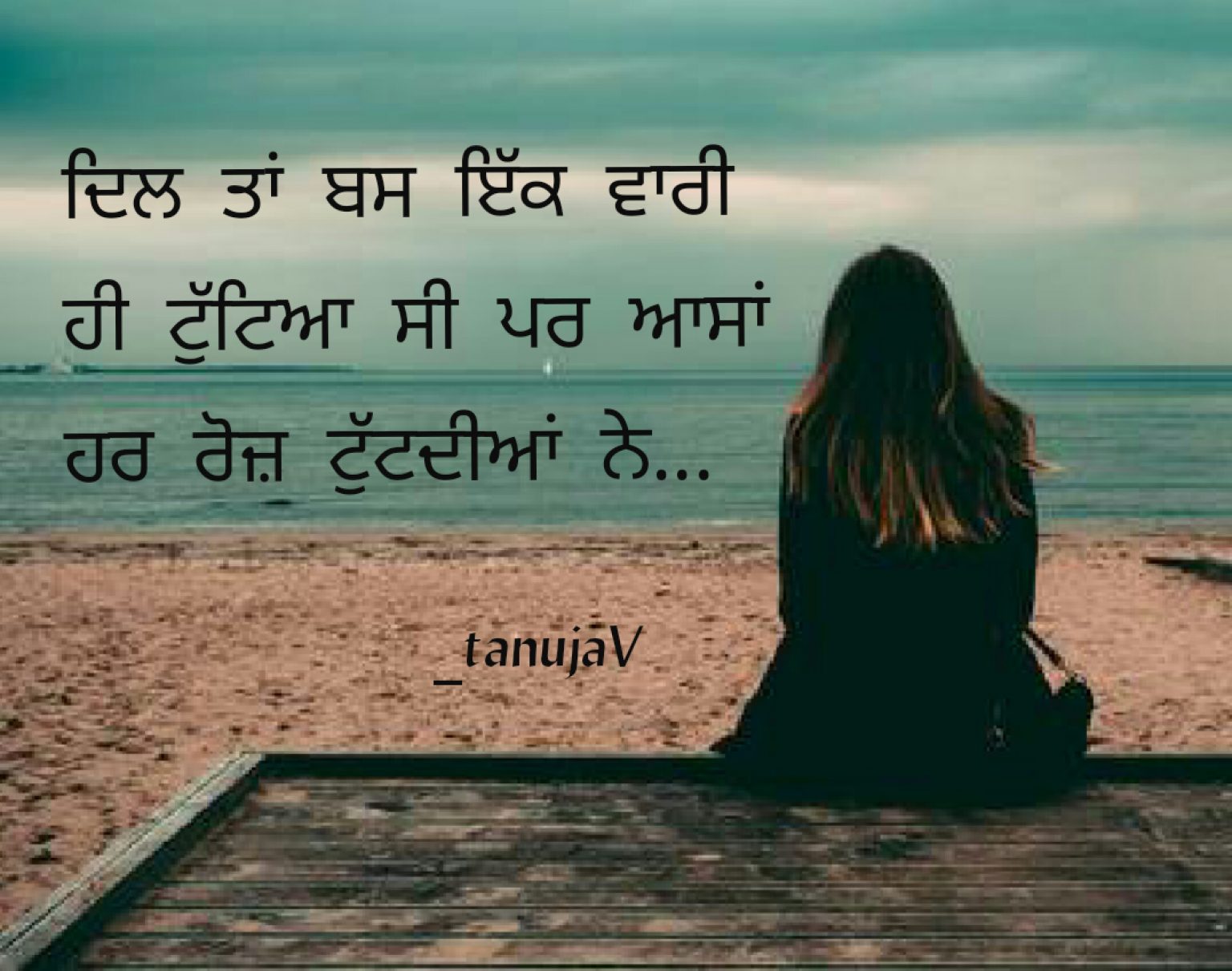 STAY BLESSED ALWAYS HEALTHY AND HAPPY MEANING IN PUNJABI visual data 4