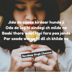Jida da saada kirdaar || Life Punjabi Shayari