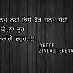 Milange zaroor || true love Punjabi shayari || shayari images