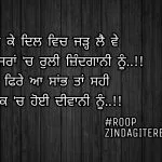 Tere ishq ch hoyi deewani || Punjabi true love shayari || shayari images