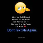 Shayari sad feeling and heart broken || Don't text me again