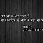 Socha da safar || true love Punjabi shayari || Punjabi status images