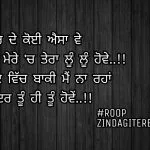 Tu hi tu || Punjabi love status || true love ❤️