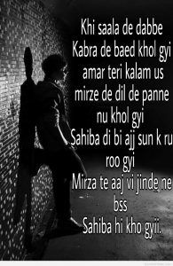 very very sad shayari punjabi || Khi saala de dabbe Kabra de baed khol gyi tera kalam us mirze de dil de panne nu khol gyi Sahiba di bi ajj sun k ru roo gyi Mirza te aaj vi jinde ne bss Sahiba hi kho gyii.