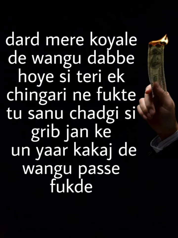 Dard amar shayari punjabi || dard mere koyale de wangu dabbe hoye si teri ek chingari ne fukte tu sanu chadgi si grib jan ke un yaar kakaj de wangu passe fukde