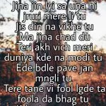 True love shayari poem || Ma rab ni vekhiya mera ta rab tu Jina jin lyi sa una hi jruri mere li tu Jis din na vikhe tu Ma jina chad du Teri akh vich meri duniya kde na modi tu Ede bdle pave jan mngli tu Tere tane vi fool lgde ta foola da bhag tu Kde door na hovi Pave pera ch rkh li tu