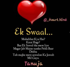 Ek swaal || mohobat kya hai? hindi shayari on mohobat