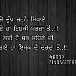 Ishq de dard || Punjabi shayari images || true status