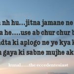 Heart broken alone hindi shayari pic || Itna to bura nh hu