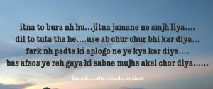 Itna toh bura nah hu