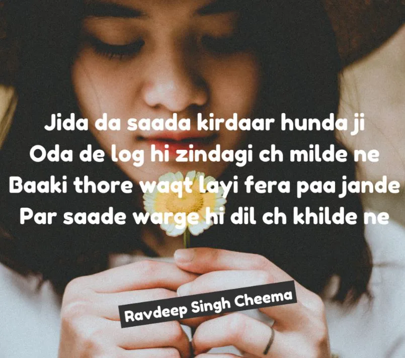 zindagi shayari punjabi || JIda da saada kirdaar hunda ji
oda de log hi zindagi ch milde ne
baaki thore waqt layi fera paa jande
par saade warge hi dil ch khilde ne
