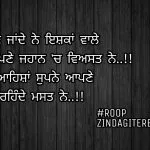 Malang 😇 || true shayari images || Sufi shayari